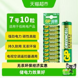 超霸 7号高能电池10粒