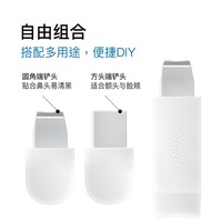如薇 黑头铲子去黑头工具毛囊面部清洁清理手动双头一铲多用器具