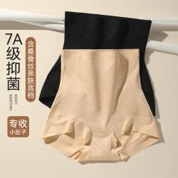 欧迪芬 2条装春夏秋无痕高腰塑形裤收腹裤