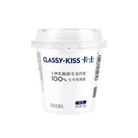 移动端：卡士 酸奶110g无添加风味发酵乳乳酸菌酸奶18杯