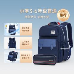 卡拉羊 小学生一年级护脊减负防下坠书包男女儿童背包套装双肩包