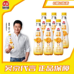 大窑 益生元果汁汽水0糖0脂肪 嘉宾橙诺荔爱 维C气泡水碳酸饮料450ml 6瓶