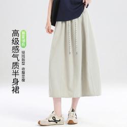 班尼路 夏季日系设计感减龄休闲通勤半身裙女宽松长裙