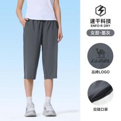骆驼 运动裤速干裤女2026春夏透气跑步裤七分裤女