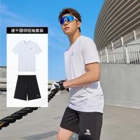 骆驼 运动套装男春夏吸汗透气短袖短裤健身房男训练服跑步套装