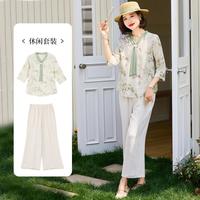 宝莲朵 气质优雅两件套 女士套装