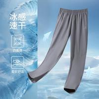 骆驼 冰感速干裤男薄款运动裤夏季透气跑步长裤男士运动裤