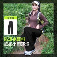 骆驼 高级感梭织工装裤女秋季直筒户外登山裤百搭休闲裤
