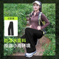 骆驼 高级感梭织工装裤女秋季直筒户外登山裤百搭休闲裤