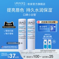 依泉 润唇膏女保湿补水修护唇膏男舒缓淡唇纹防干裂口红打底梅子香