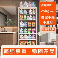 8cm卫生间门后收纳超薄置物架钢书架洗手间门口夹缝架浴室免打孔