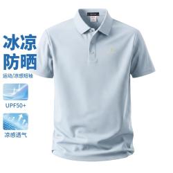 皮尔·卡丹 夏季新款冰丝亲肤舒弹Polo衫短袖T恤