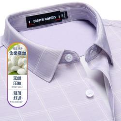 皮尔·卡丹 夏季透气龟背格纹短袖开衫男式衬衫
