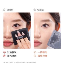 rnw吸油纸便携式面部控油清爽去油哑光不吸水去脸油适用男女