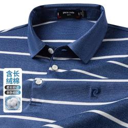 皮尔·卡丹 夏季凉爽休闲条纹短袖男T恤透气含长绒棉Polo衫