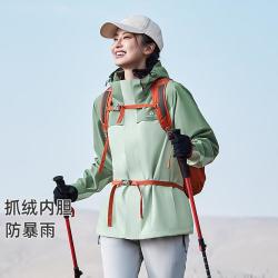 拓路者 林更新同款连帽外套防风防水女士登山服