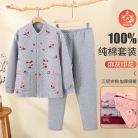 雅鹿 中老年妈妈睡衣女纯棉长袖长裤开衫家居服老太太三层夹棉套装