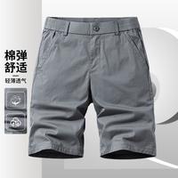 皮尔·卡丹 男士夏季冰丝透气休闲通勤短裤五分裤时尚运动裤百搭日常男裤子