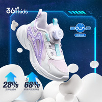 361° 旋钮儿童运动鞋