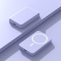 小米 MI）手机适用磁吸无线快充充电宝3C认证可上飞机10000毫安持久续航小巧便携 紫色