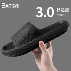 邦尼世家 踩屎感拖鞋夏季男士居家厚底 黑色 40-41 (260mm)