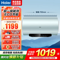 海尔 电热水器EC6002H-MA5U1
