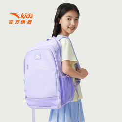 安踏 儿童书包超轻平衡减压双肩背包