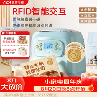ACA T10 4.0胶囊面包机智能双撒预约全自动家用一体机早餐机 标准