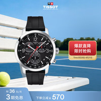 TISSOT 骏驰200系列 43毫米石英腕表 T114.417.17.057.00