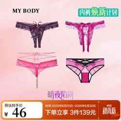 MY BODY 豹纹蕾丝开裆丁字裤 紫色 L 1条装