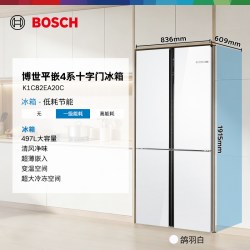 博世 小白鲸系列 BCD-497W(K1C82EA20C) 风冷十字对开门冰箱 497L 白色
