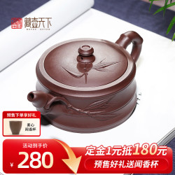 藏壶天下 宜兴紫砂壶名家纯手工茶壶原矿底槽清扁竹节壶茶具家用泡茶壶 紫泥款