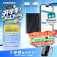 三星 T9 USB3.2 移动固态硬盘 Type-C 1TB 星空黑