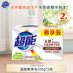 超能 肥皂洗衣皂家用实惠装226g