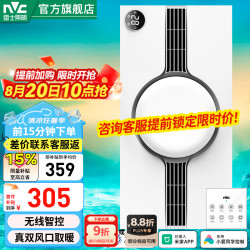 雷士 Lighting照明 雷士 NVC   Lighting双出风米家智能浴霸暖风排气扇照明一体卫生间浴室取暖器集成吊顶 米家智控|真双风口