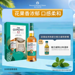 格兰威特 12年 单一麦芽 苏格兰威士忌 40%vol 700ml 礼盒装