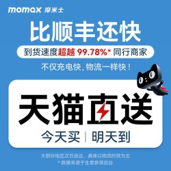 摩米士 自带线转化插头多国旅行转换插头/旅行转换器/转换插头 国外及部分地区使用欧标美标澳标英标香港 黑色