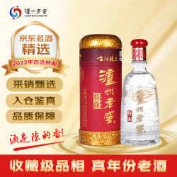 泸州老窖 古法特曲 2022年 浓香型白酒 52度 500ml 单瓶装 陈年老酒