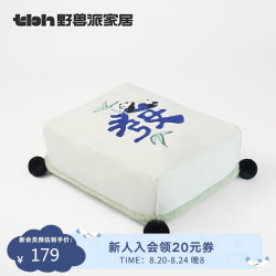 野兽派家居 熊猫嘭嘭发财麻将靠垫办公室抱枕靠垫床头双面车载靠枕 38*30cm