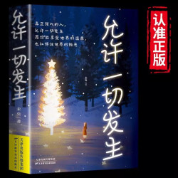 中信出版社 《当下的力量》（白金版、精装）