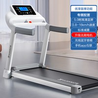 亿健 E3 跑步机