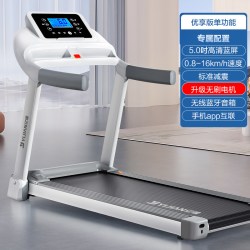 亿健 E3 跑步机