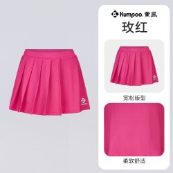 KUMPOO 2026新款羽毛球服女短裙吸汗速干透气运动裙半身裙熏风百褶裙