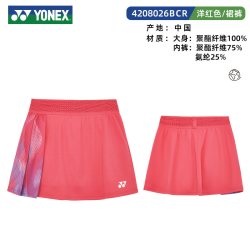 YONEX 羽毛球裙女休闲舒适运动裙比赛训练儿童青少年短裙
