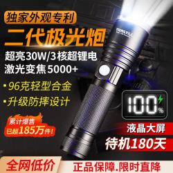 锐尼 手电筒强光可充电式超亮小型聚光户外家用迷你便携led耐用远射灯
