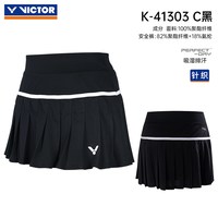 移动端：VICTOR 正品victor胜利羽毛球短裙女款训练系列针织运动休闲裙K-41303