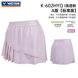 VICTOR 雅思二代victor胜利羽毛球服2026新款运动短裙K-602HYQ黄雅琼同款