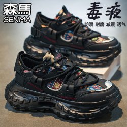 森馬 森马男鞋夏季透气网面运动休闲跑步轮胎厚底增高黑色老爹爆款潮鞋