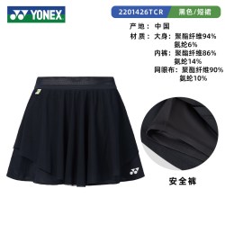 YONEX 羽毛球服女运动短裙速干透气网球裙yy正品2200626