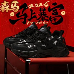 森馬 森马男鞋夏季运动休闲男士小白鞋子跑步厚底增高网红爆款老爹潮鞋